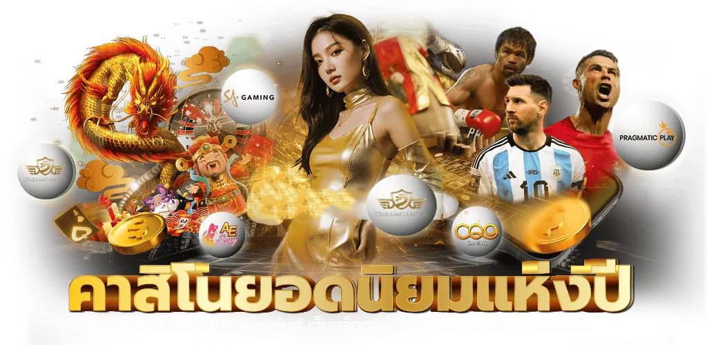 RUDA88 ทางเลือกใหม่แห่งการเดิมพัน เชื่อมั่นได้ด้วยระบบที่มั่นคง
